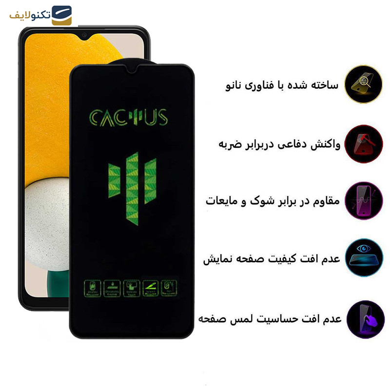 محافظ صفحه نمایش اپیکوی مدل Cactus مناسب برای گوشی موبایل سامسونگ Galaxy A13 4G/5G /A23 4G/5G