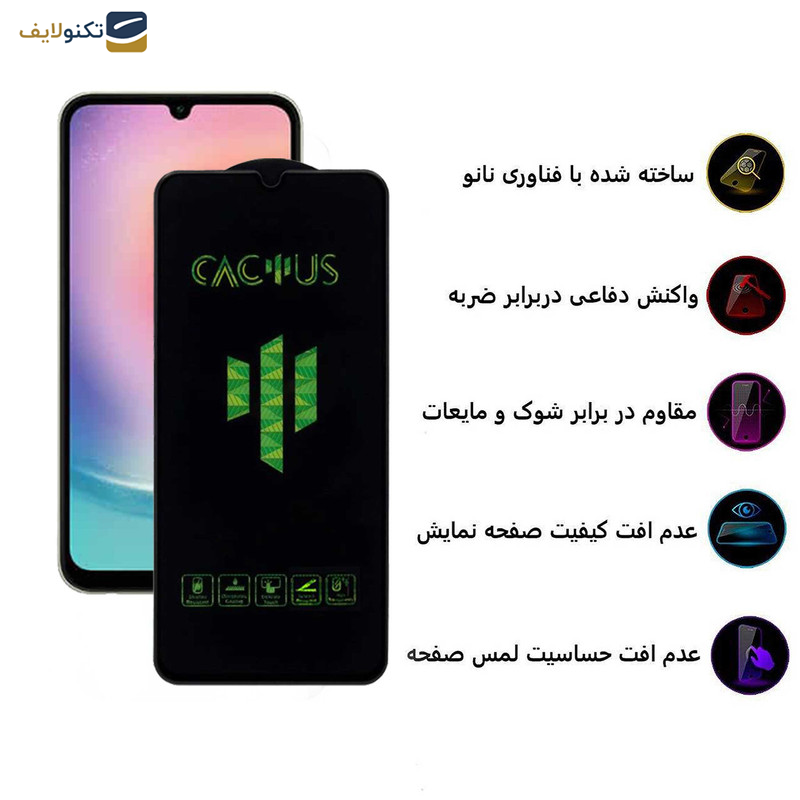 محافظ صفحه نمایش اپیکوی مدل Cactus مناسب برای گوشی موبایل ساسونگ Galaxy A24 4G