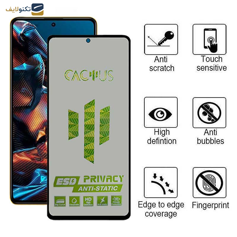محافظ صفحه نمایش حریم شخصی اِپیکوی مدل Cactus-ESD-Privacy مناسب برای گوشی موبایل شیائومی Xiaomi Poco X5 Pro / Poco X5 / Poco X4 Pro 5G 