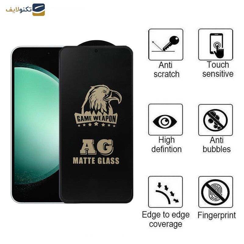محافظ صفحه نمایش مات اپیکوی مدل Weapon مناسب برای گوشی موبایل سامسونگ Galaxy S23 FE/A54