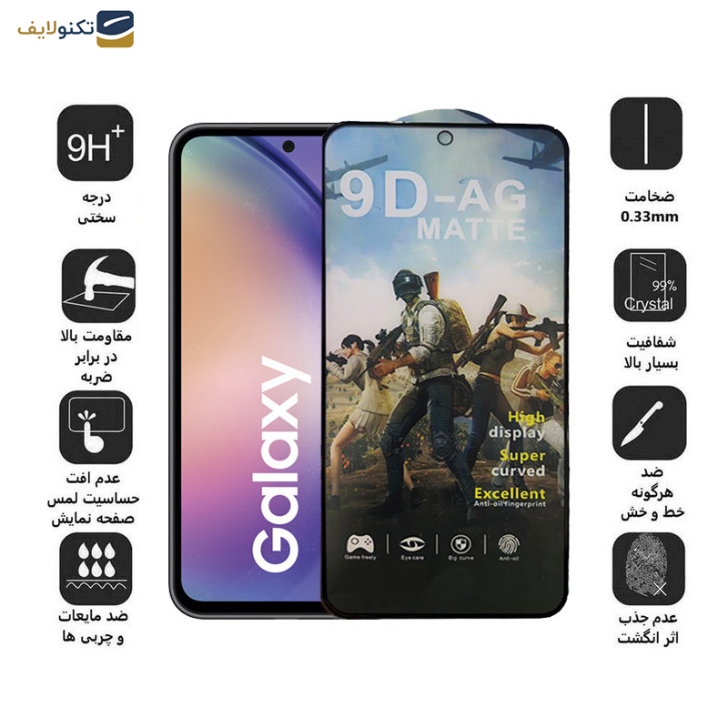 محافظ صفحه نمایش مات اپیکوی مدل Gaming1080 مناسب برای گوشی موبایل سامسونگ Galaxy S23 FE/A54