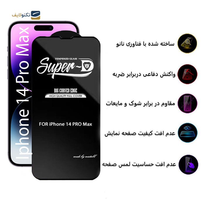gallery-محافظ صفحه نمایش اپیکوی مدل Super D مناسب برای گوشی iPhone 14 Pro Max-gallery-3-TLP-10369_ab13917c-7e8a-456c-9bff-6a3a904b33a7.png