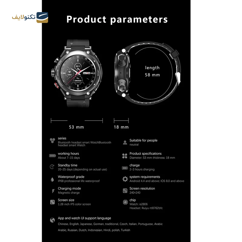 gallery-ساعت هوشمند مدل X8 Pro Plus copy.png