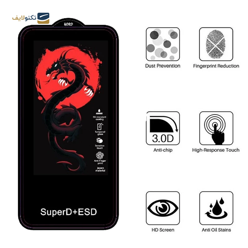 gallery-گلس گوشی سامسونگ Galaxy A53 - A52 اپیکوی مدل Dragon ESD copy.png