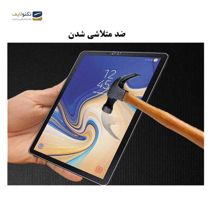 gallery- محافظ صفحه نمایش هورس مدل UCC مناسب برای تبلت سامسونگ Galaxy Tab S4 10.5 2018 T830 / T835-gallery-3-TLP-2887_74fd03d3-7c76-40a7-afdf-8844b5e59d3d.png