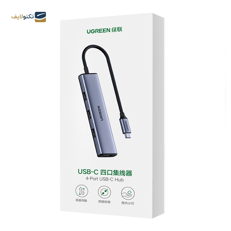 gallery-هاب USB-C یوگرین 4 پورت CM473 مدل 20805 copy.png