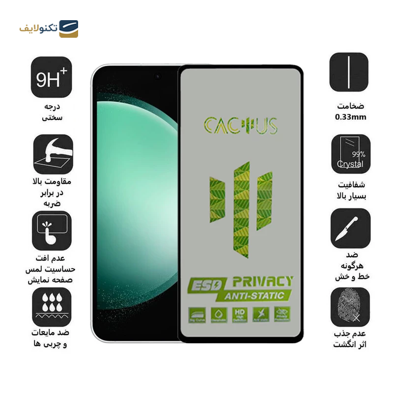 gallery-گلس حریم شخصی گوشی شیائومی Poco X3 Pro اپیکوی مدل Cactus-ESD-Privacy copy.png