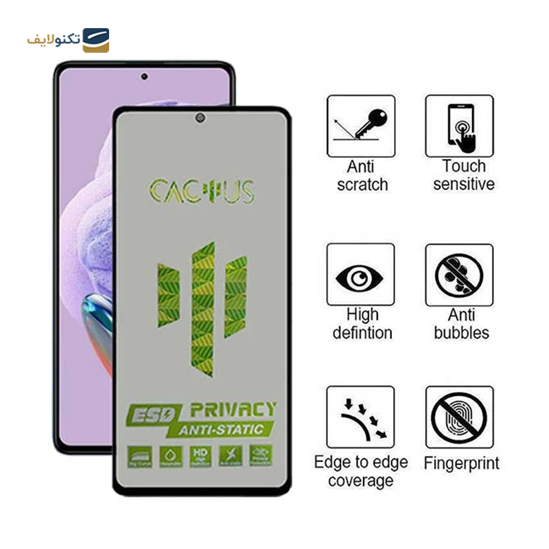 gallery-گلس حریم شخصی گوشی شیائومی Redmi Note 12 5G اپیکوی مدل Cactus-ESD-Privacy copy.png