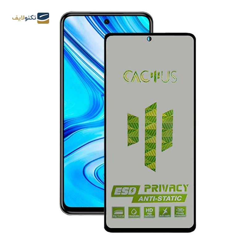 gallery-گلس حریم شخصی گوشی شیائومی Redmi Note 9S اپیکوی مدل Cactus-ESD-Privacy copy.png