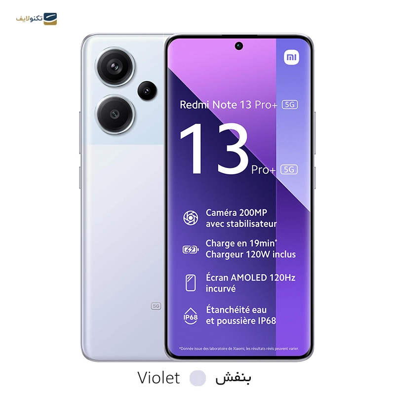 gallery-گوشی موبایل شیائومی مدل Redmi Note 13 Pro Plus 5G ظرفیت 512 گیگابایت رم 12 گیگابایت به همراه شارژر copy.png