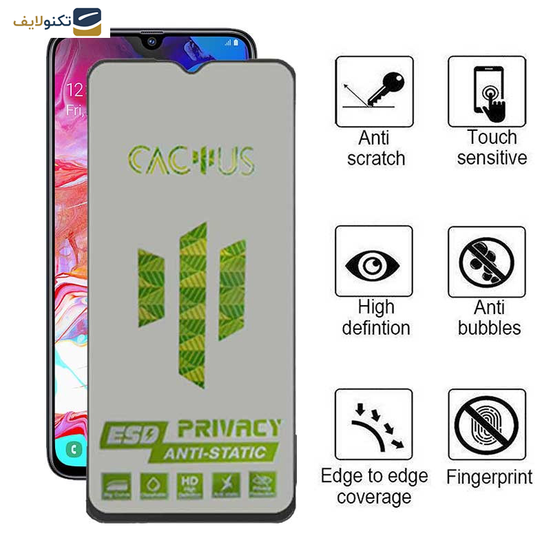 محافظ صفحه نمایش حریم شخصی اپیکوی مدل Cactus-ESD-Privacy مناسب برای گوشی موبایل سامسونگ Galaxy A70 / A05 / A05s