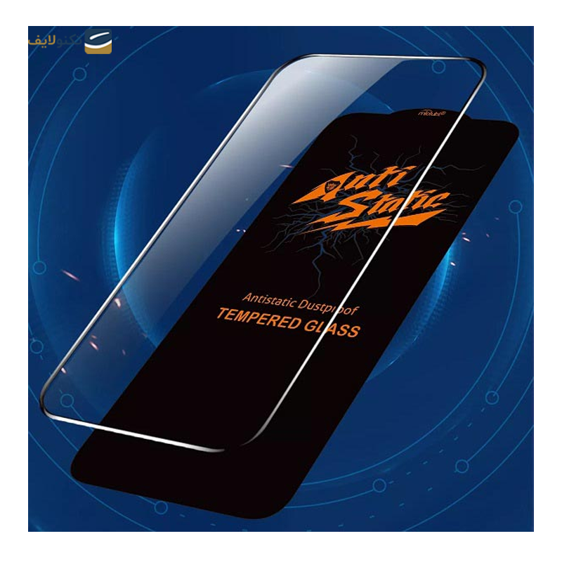 gallery-گلس گوشی سامسونگ Galaxy A55 مدل Anti Static copy.png