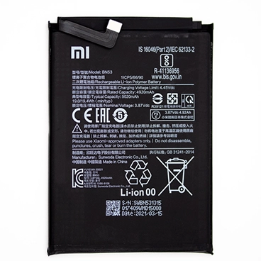 باتری گوشی شیائومی Redmi Note 10 Pro Max کد فنی BM52-small-image