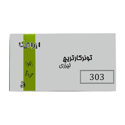 کارتریج ایرانیکا طرح کانن 303 مشکی 