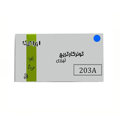 کارتریج ایرانیکا طرح اچ پی 203AC آبی