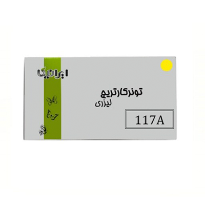 کارتریج ایرانیکا طرح اچ پی 117AY زرد