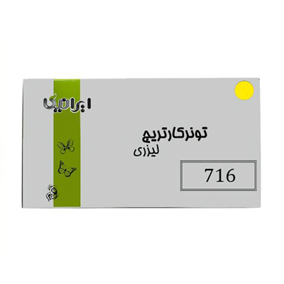 کارتریج ایرانیکا طرح کانن 716Y-IR زرد