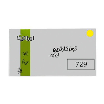کارتریج ایرانیکا طرح کانن 729Y-IR زرد