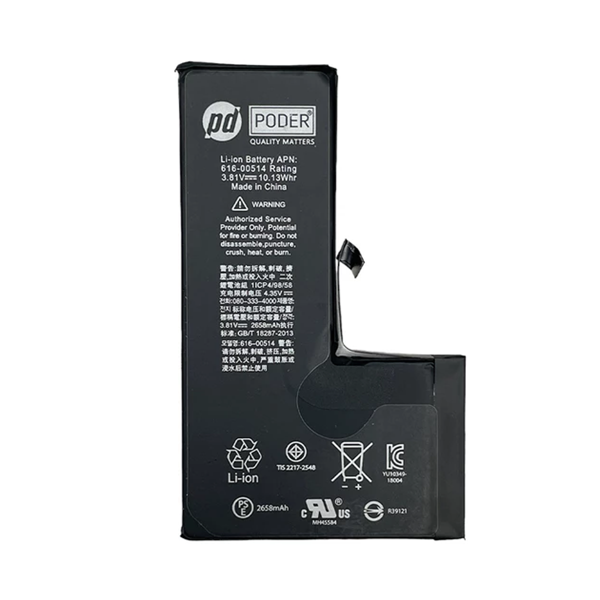 باتری موبایل پودر مدل CP49858 مناسب برای گوشی موبایل اپل iPhone XS-small-image