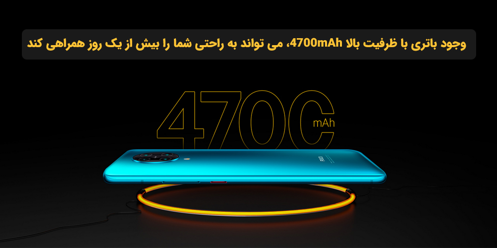 باتری گوشی موبایل شیائومی Poco F2 Pro