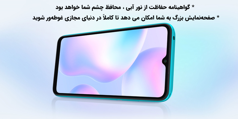 نمایشگر گوشی موبایل شیائومی مدل Redmi 9A