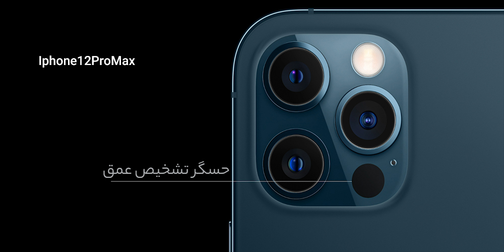 دوربین iPhone 12 Pro Max