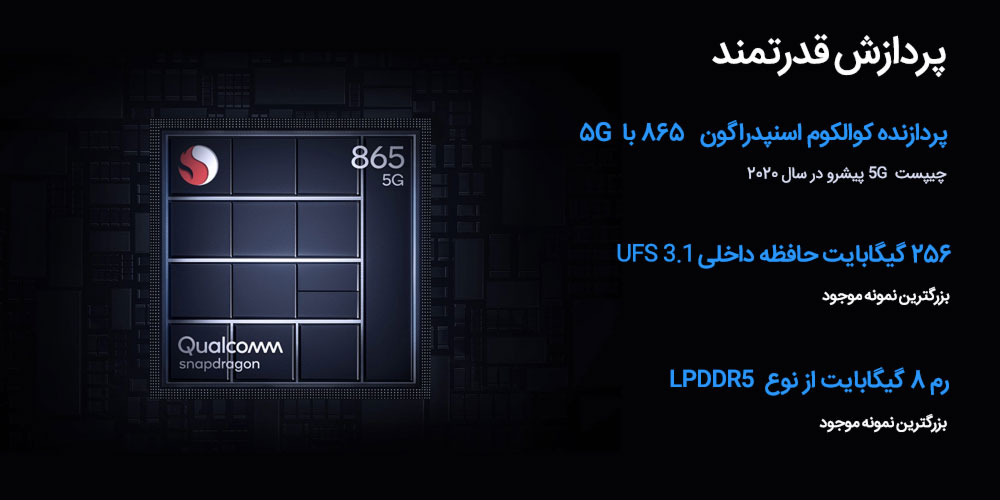 شیائومی Mi 10T 