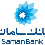 رمز دوم یکبار مصرف بانک سامان