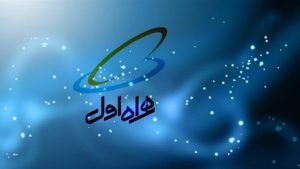 Read more about the article اینترنت نامحدود همراه اول