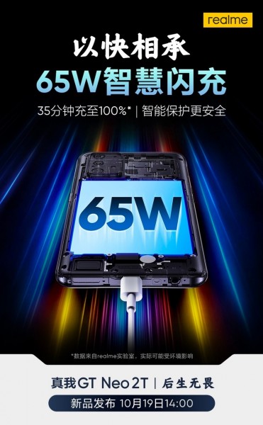 شارژر ۶۵ وات گوشی GT Neo 2T