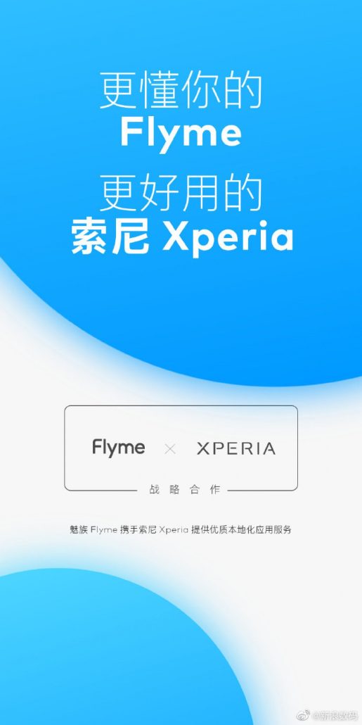 Xperia flyme