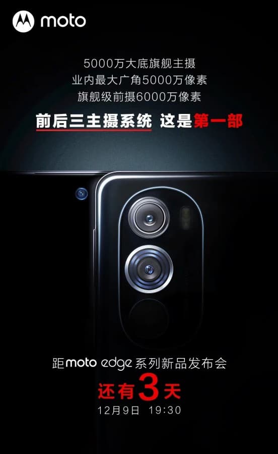 مشخصات دوربین موتو اج X30