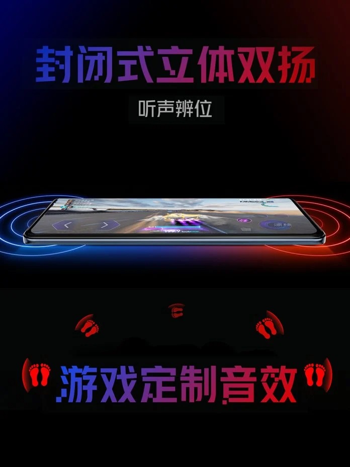 گوشی هوشمند iQOO Neo6 SE - 4