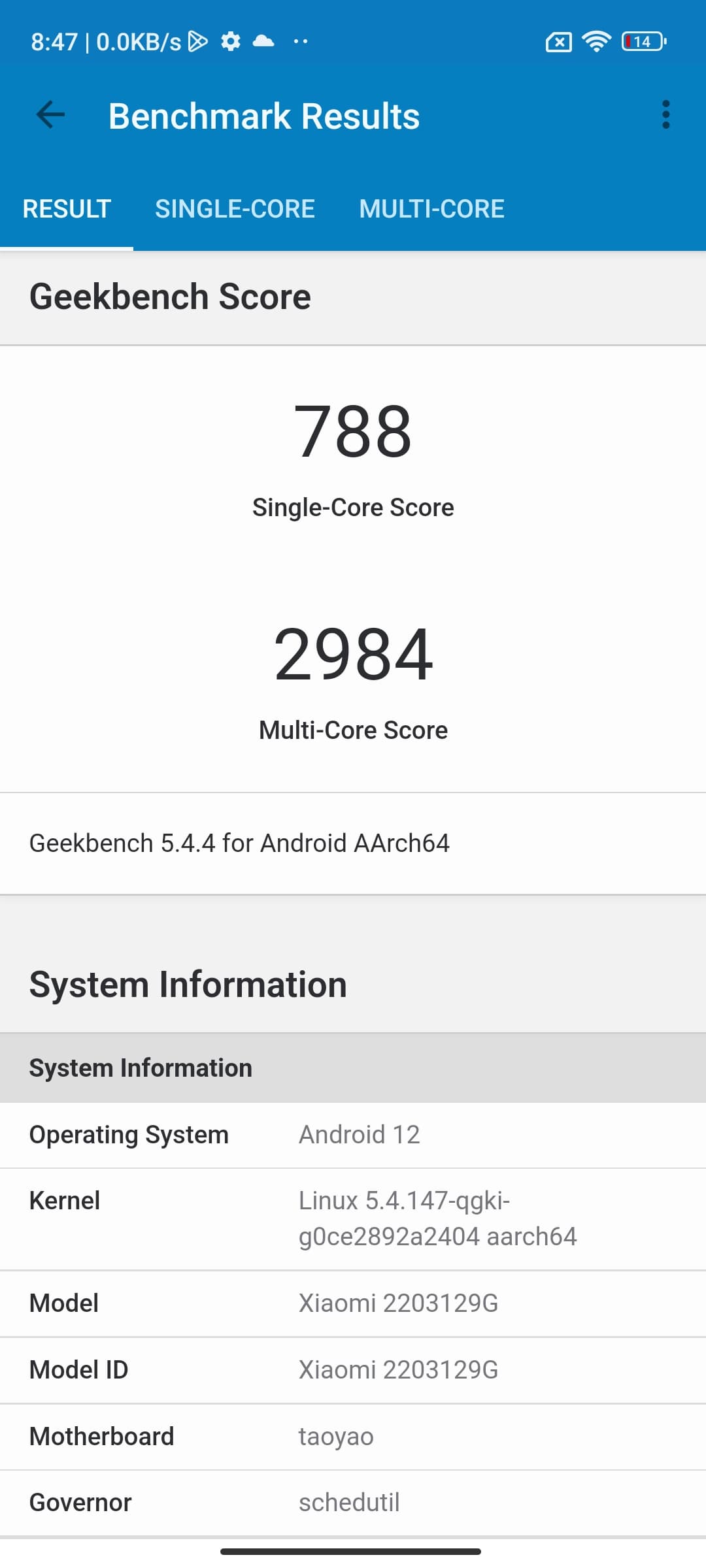 بنچمارک Geekbench روی شیائومی ۱۲ لایت