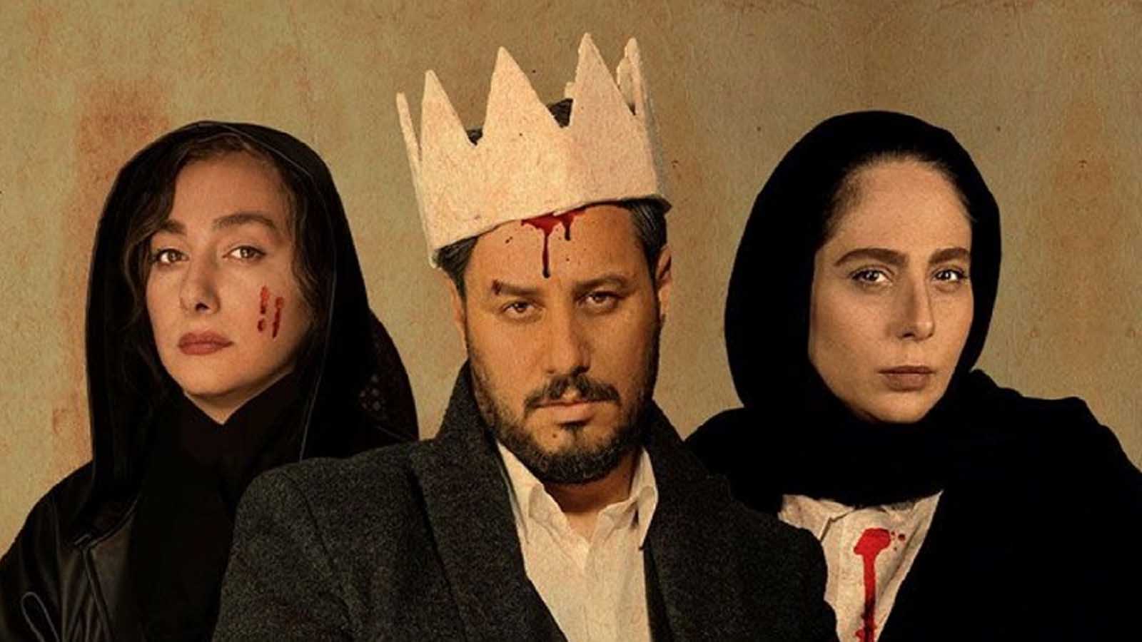 زخم کاری - بهترین سریال های ایرانی برای آخر هفته ها
