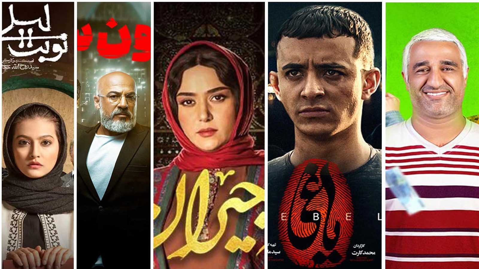 معرفی بهترین سریال های ایرانی عید 1402