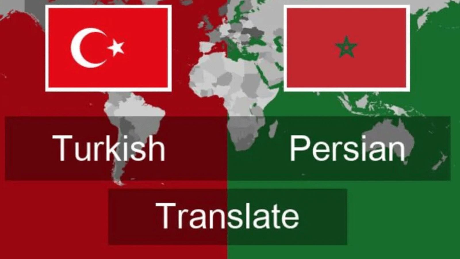 بهترین مترجم آنلاین ترکی استانبولی