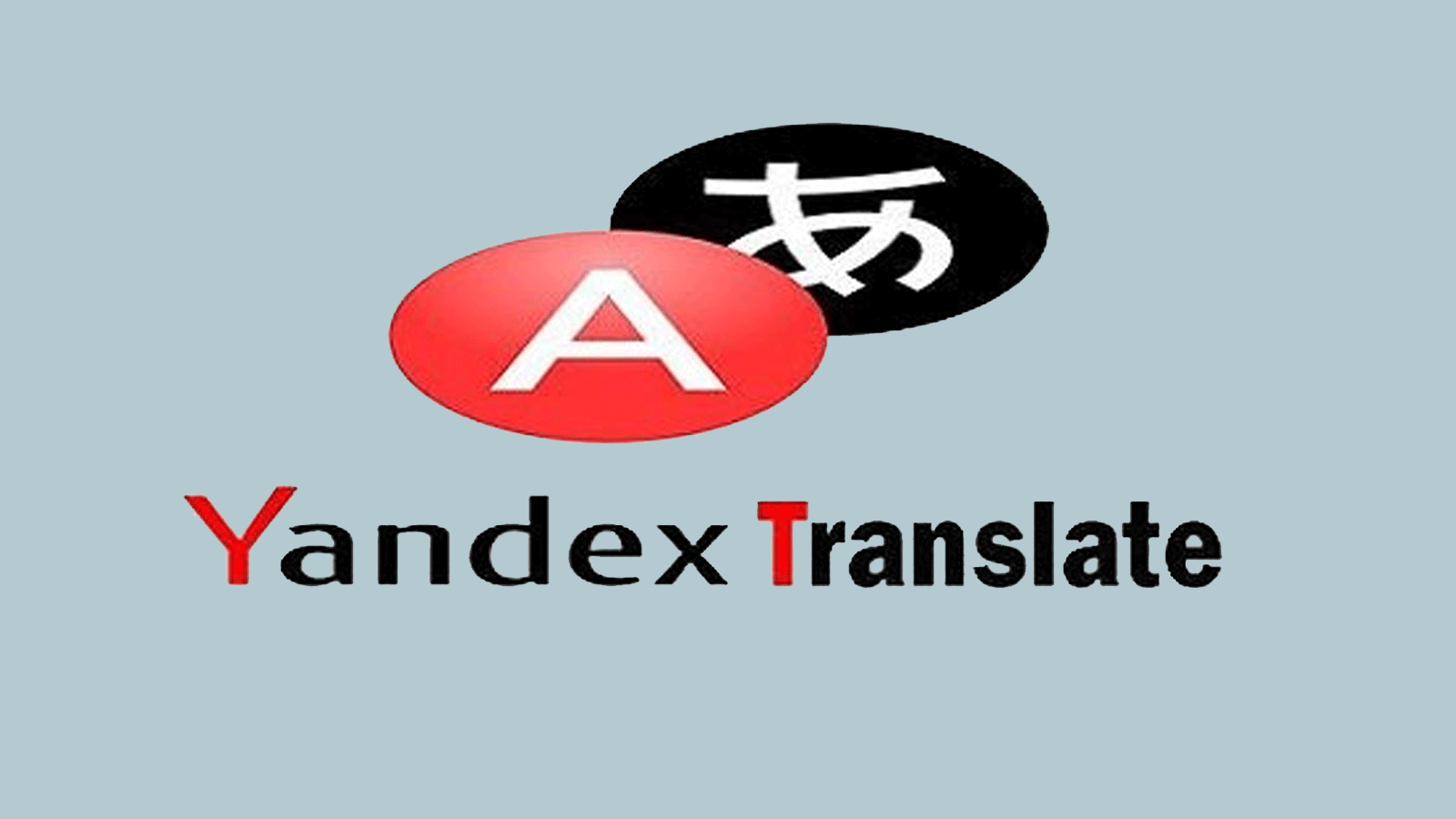 ترجمه تخصصی آنلاین یاندکس Yandex Translate، بهترین مترجم آنلاین تصویری